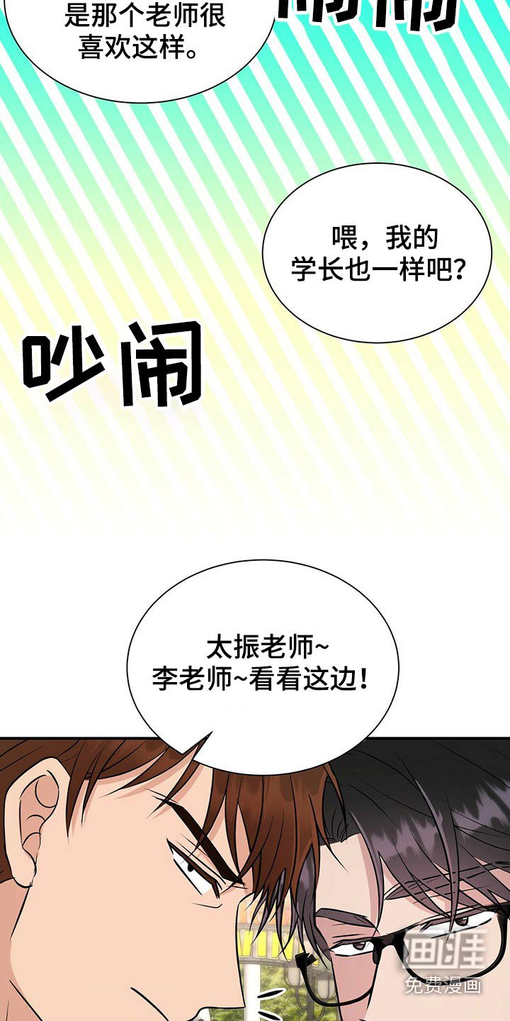 第84章：【番外】4人约会