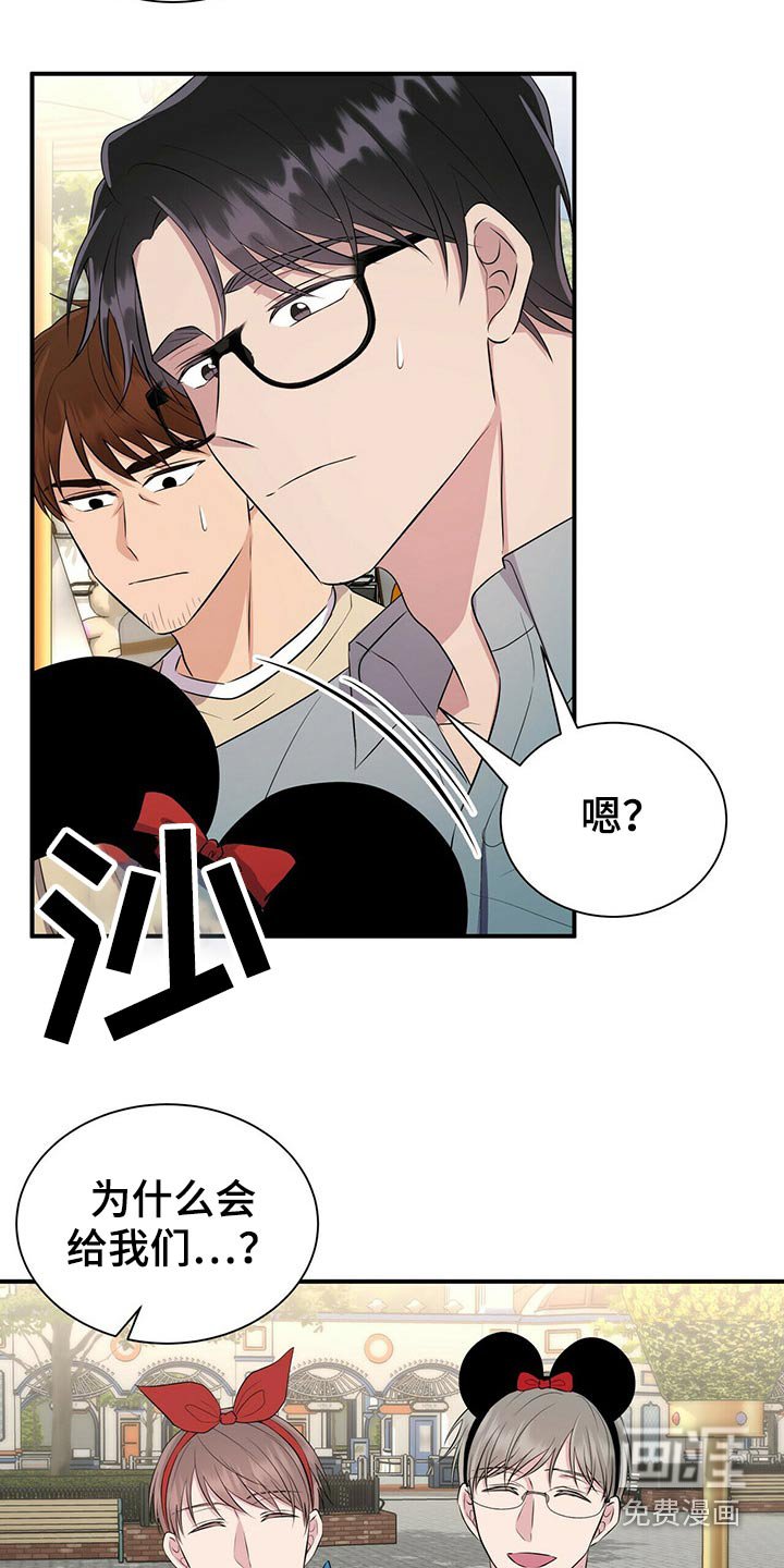 第85章：【番外】冷落