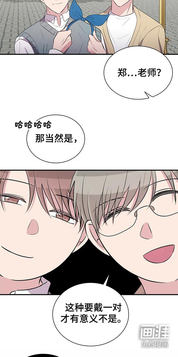 第85章：【番外】冷落