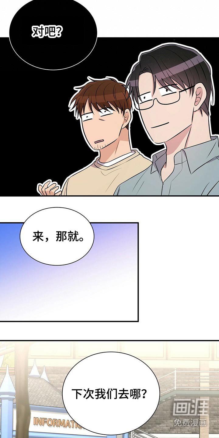 第85章：【番外】冷落