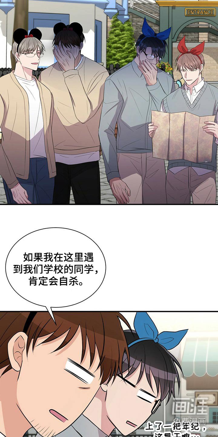 第85章：【番外】冷落