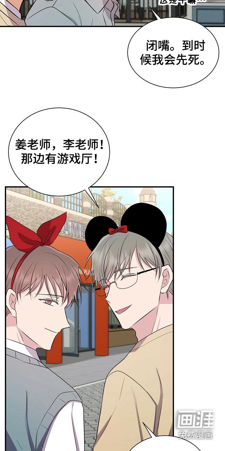 第85章：【番外】冷落