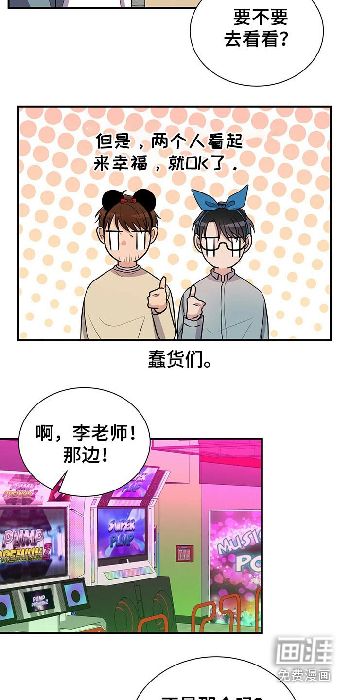 第85章：【番外】冷落
