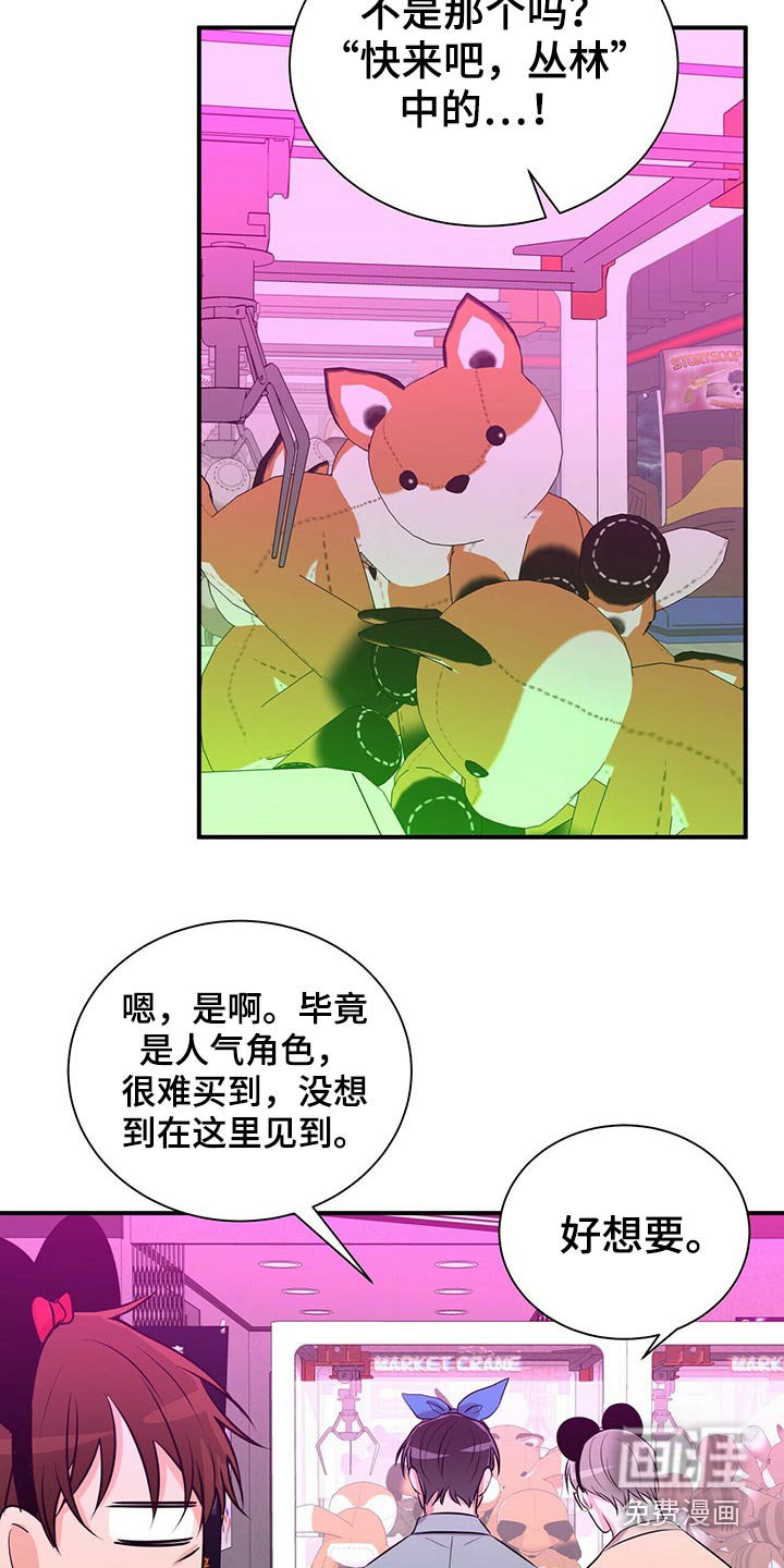 第85章：【番外】冷落