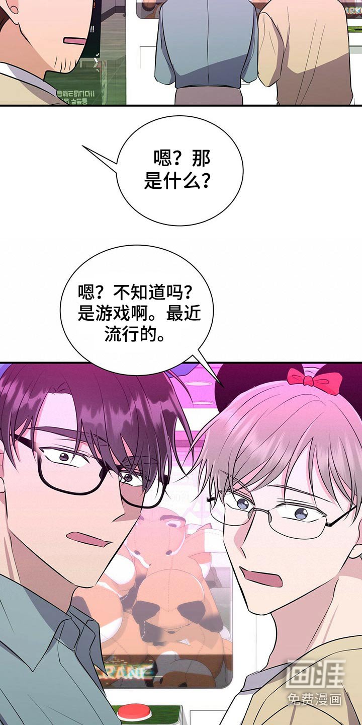第85章：【番外】冷落