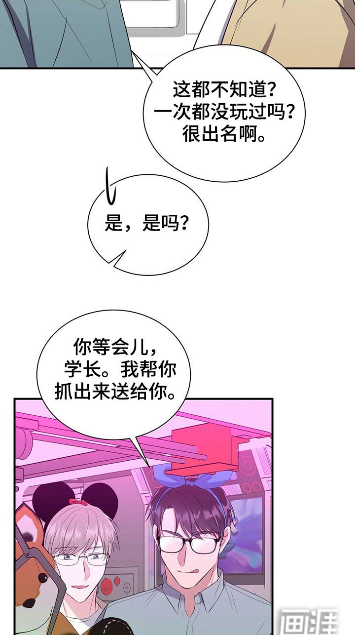 第85章：【番外】冷落