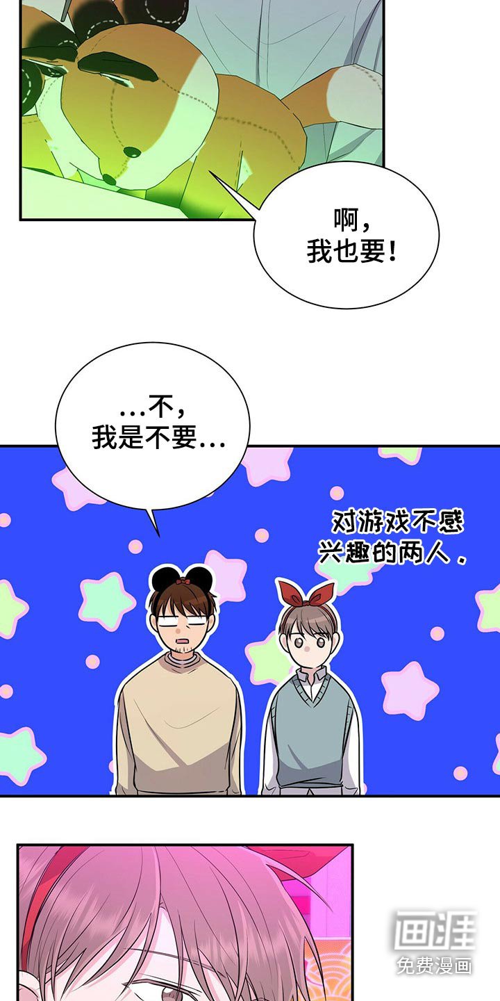 第85章：【番外】冷落