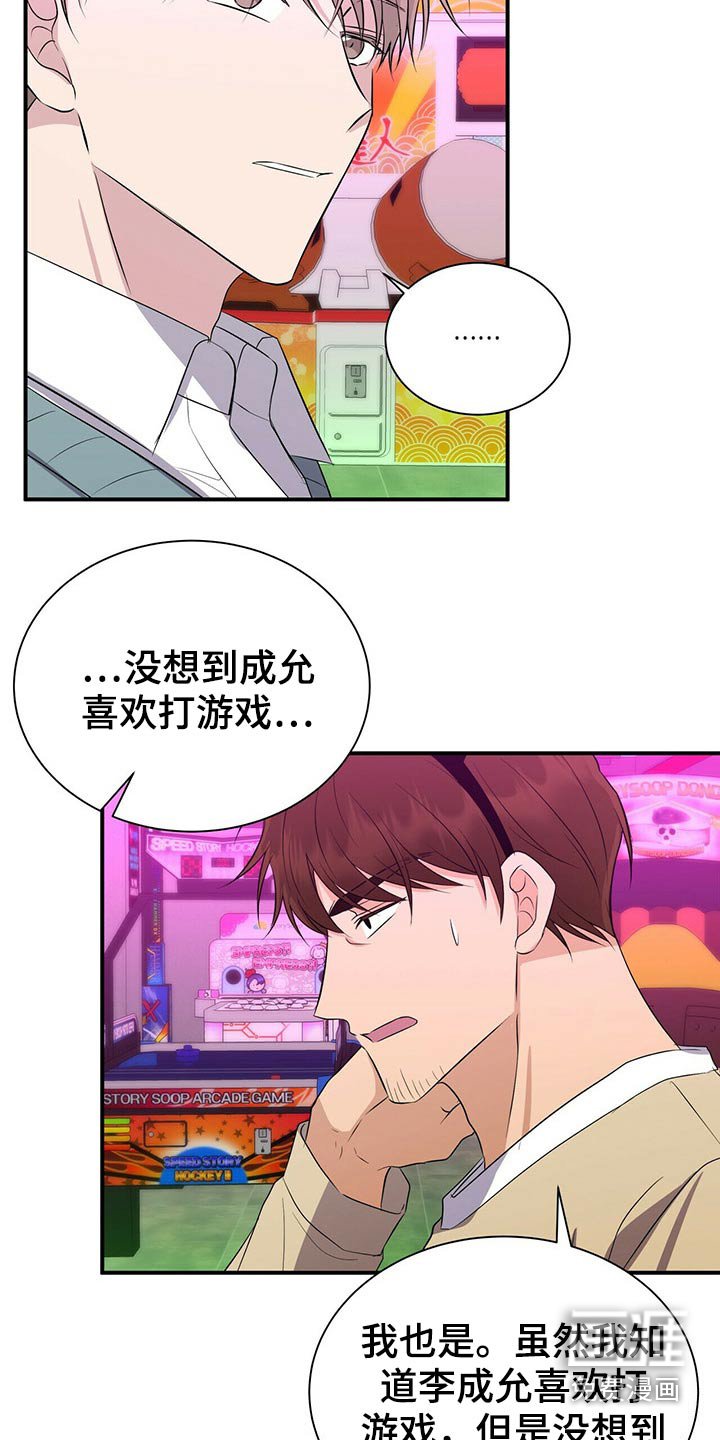 第85章：【番外】冷落