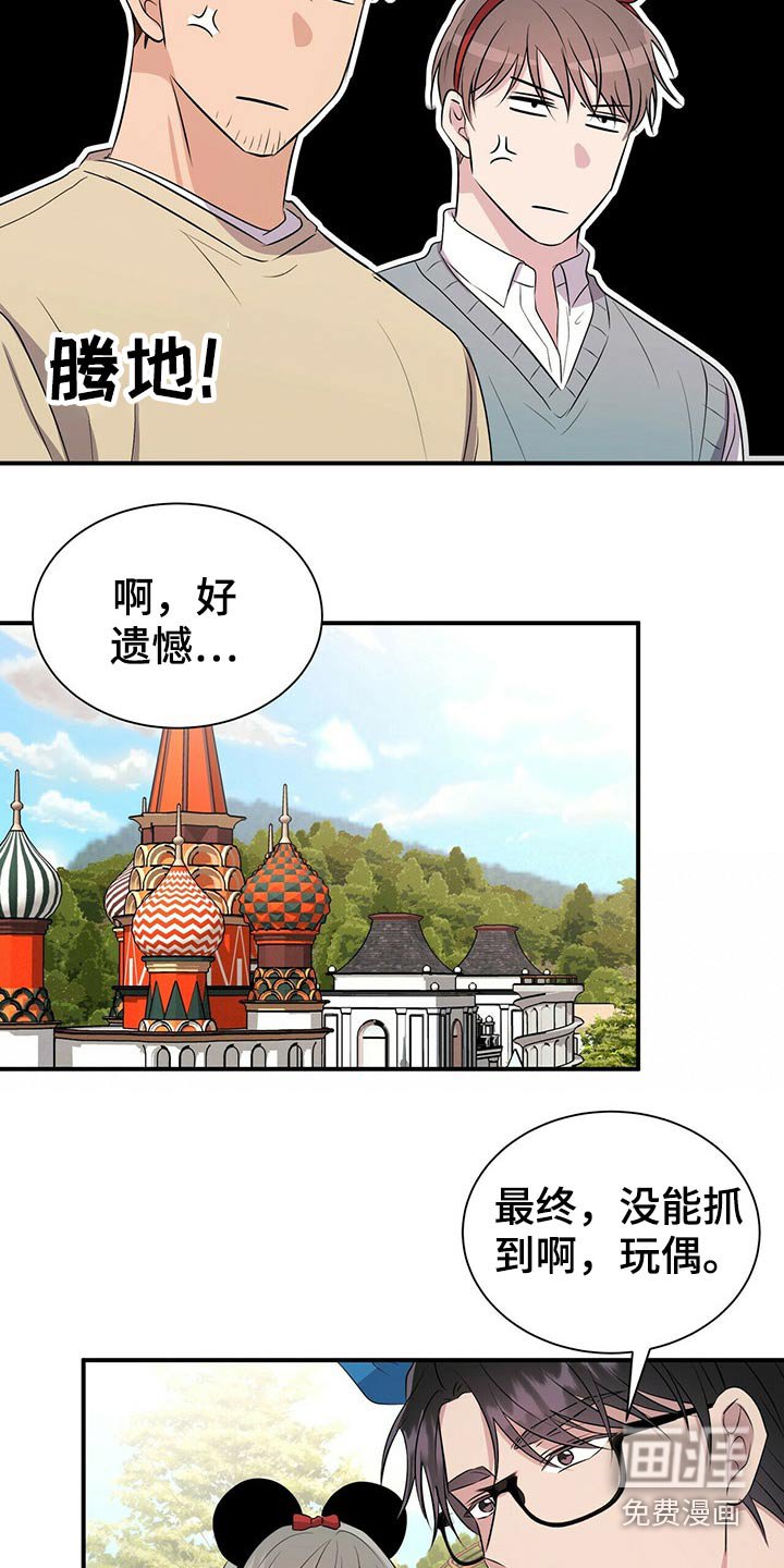 第85章：【番外】冷落