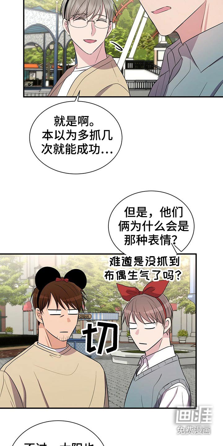 第85章：【番外】冷落