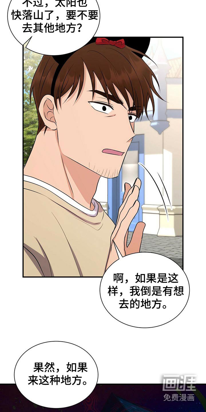 第85章：【番外】冷落