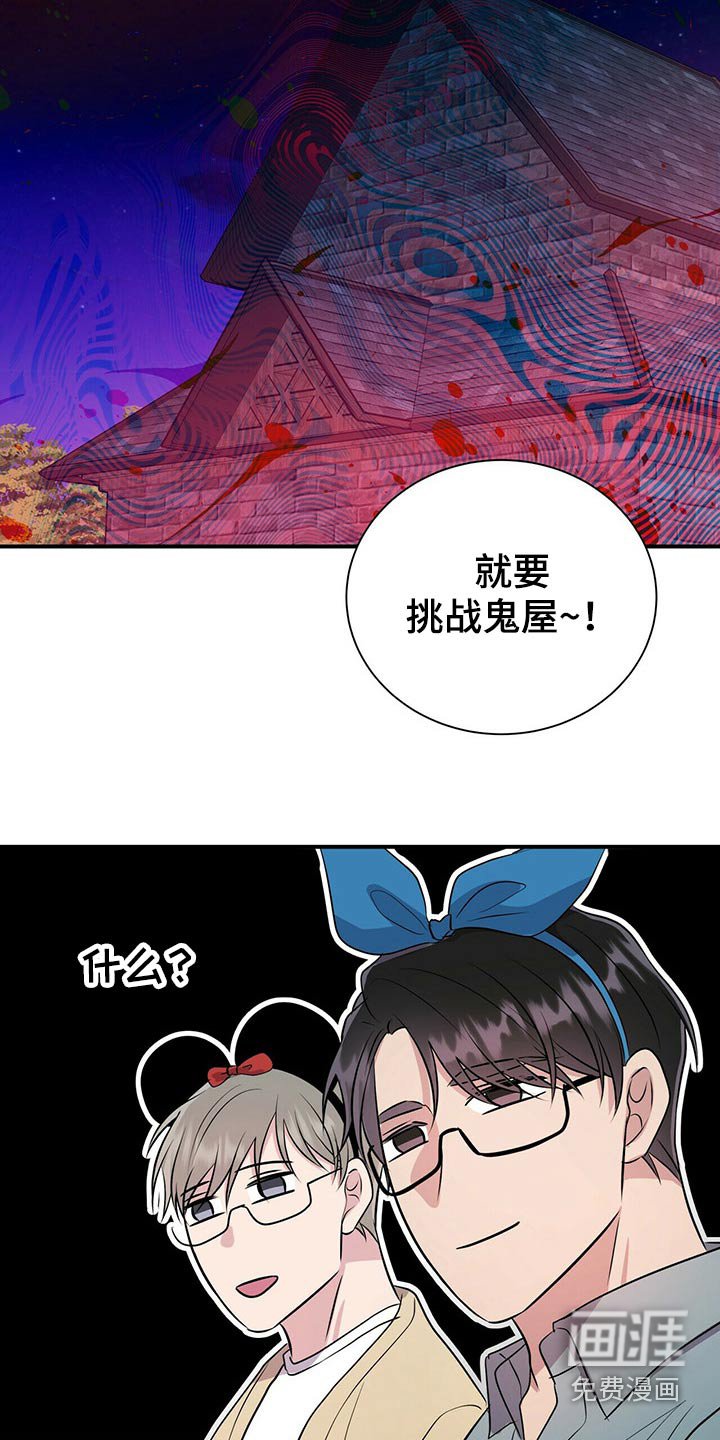 第85章：【番外】冷落