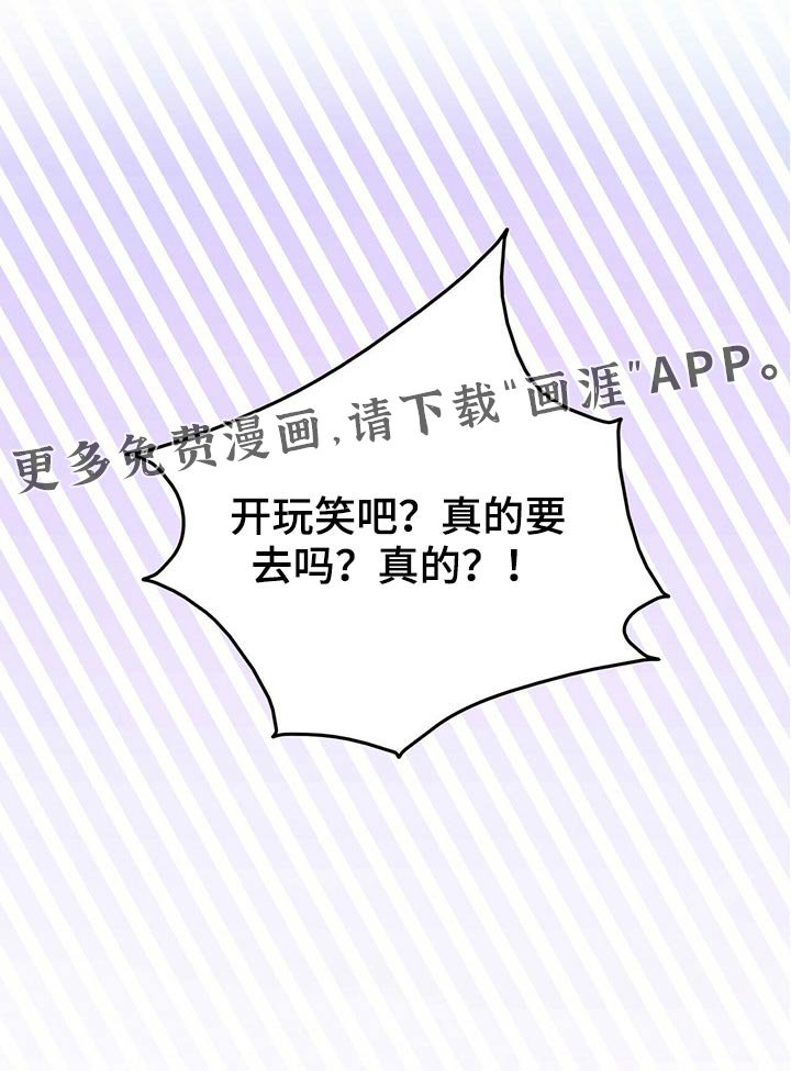 第85章：【番外】冷落