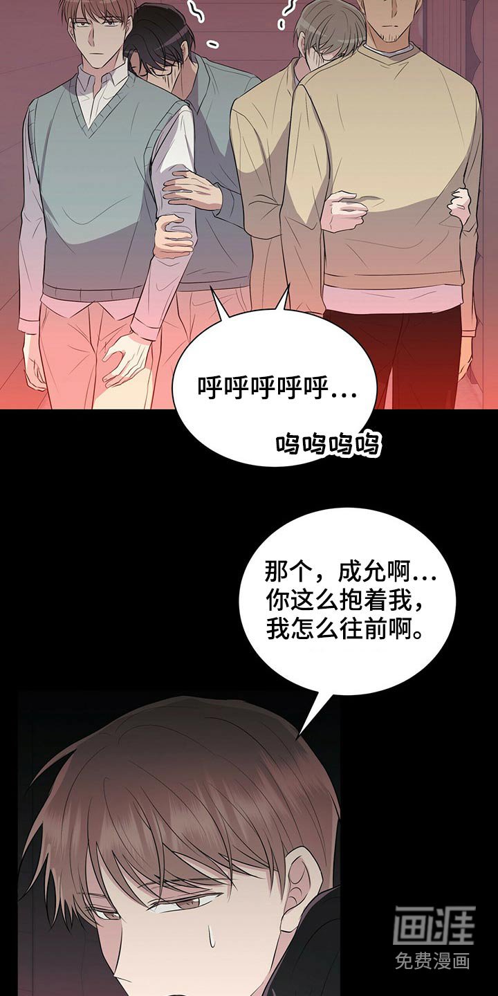 第86章：【番外】鬼屋