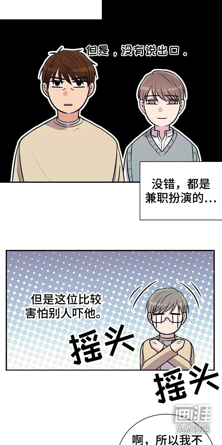 第86章：【番外】鬼屋