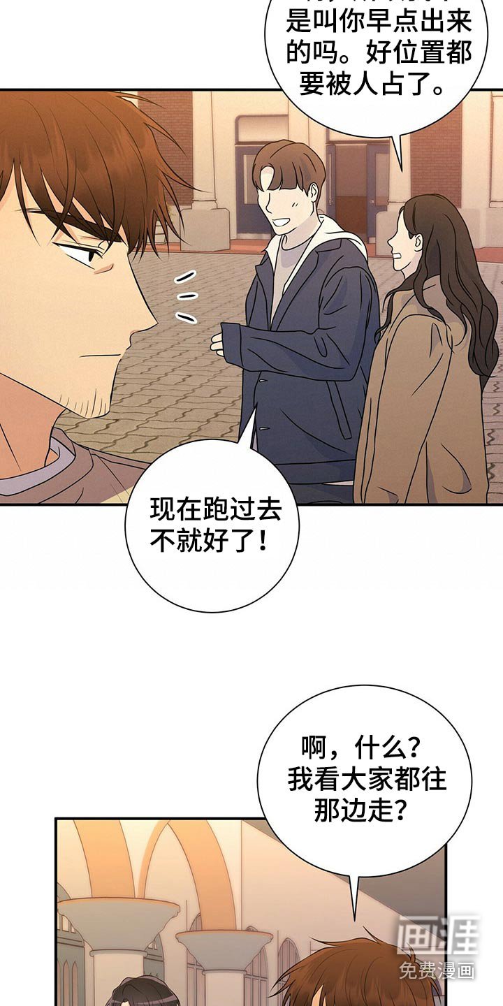 第86章：【番外】鬼屋