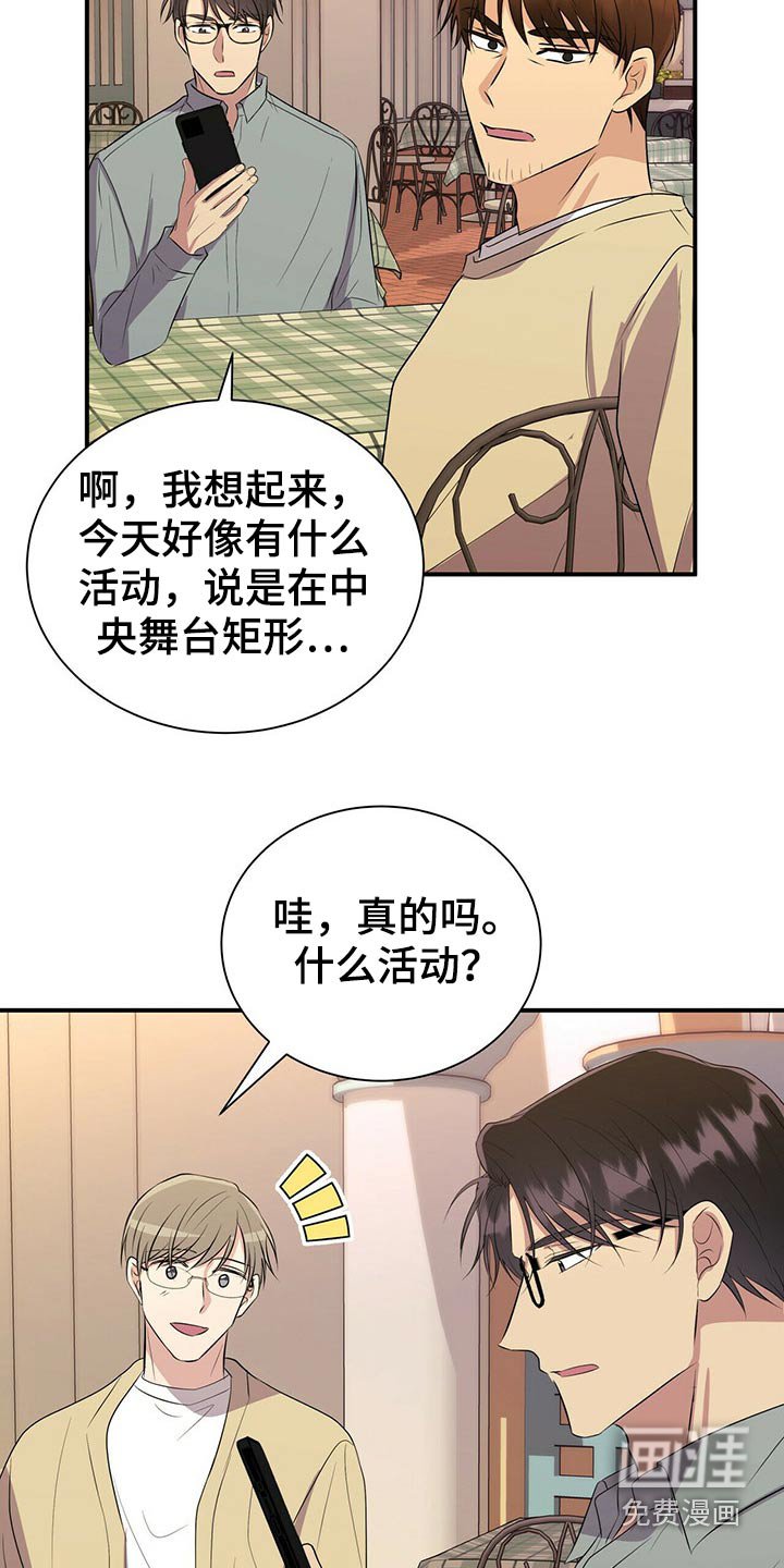 第86章：【番外】鬼屋