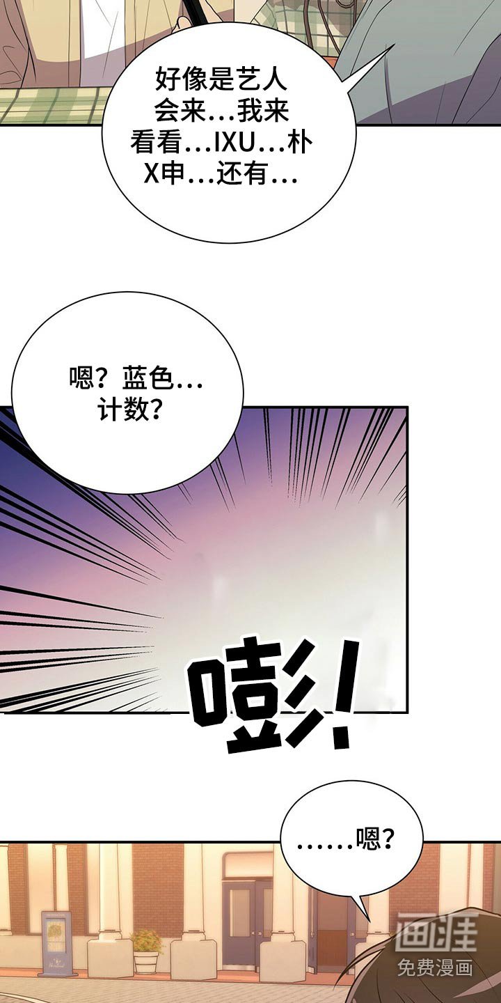第86章：【番外】鬼屋