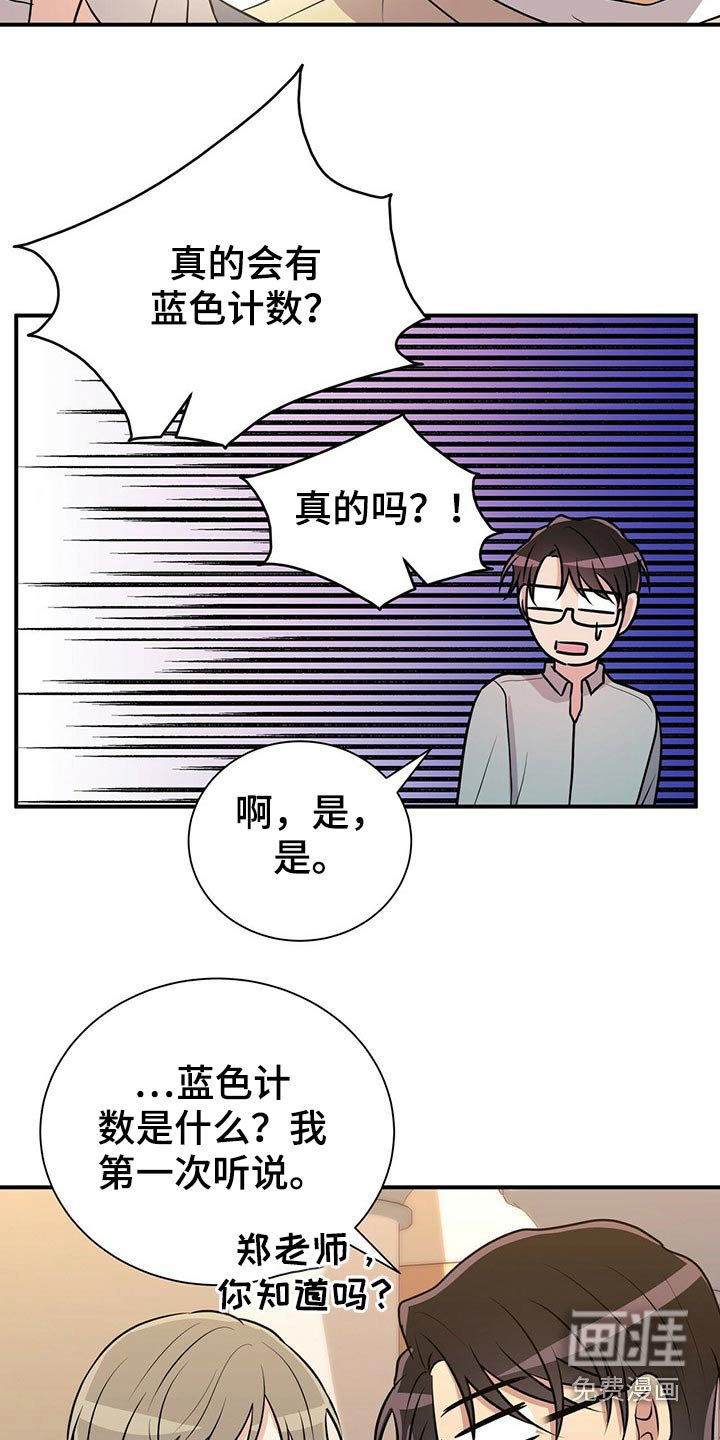 第86章：【番外】鬼屋