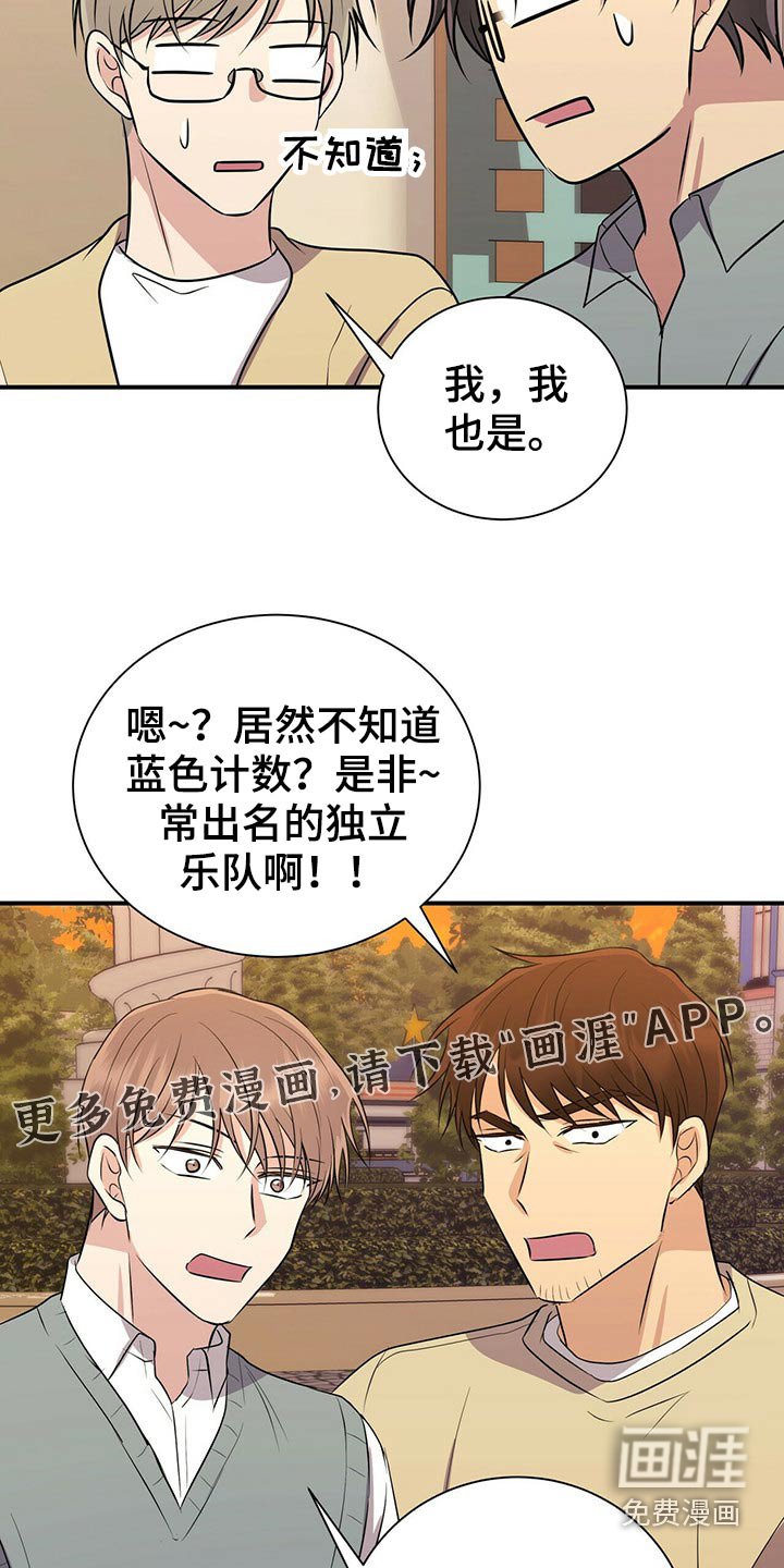 第86章：【番外】鬼屋