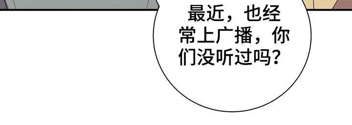 第86章：【番外】鬼屋