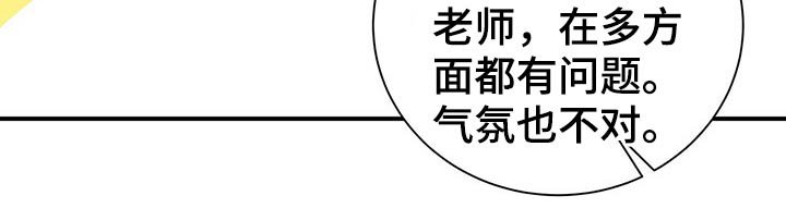第87章：【番外】单独相处