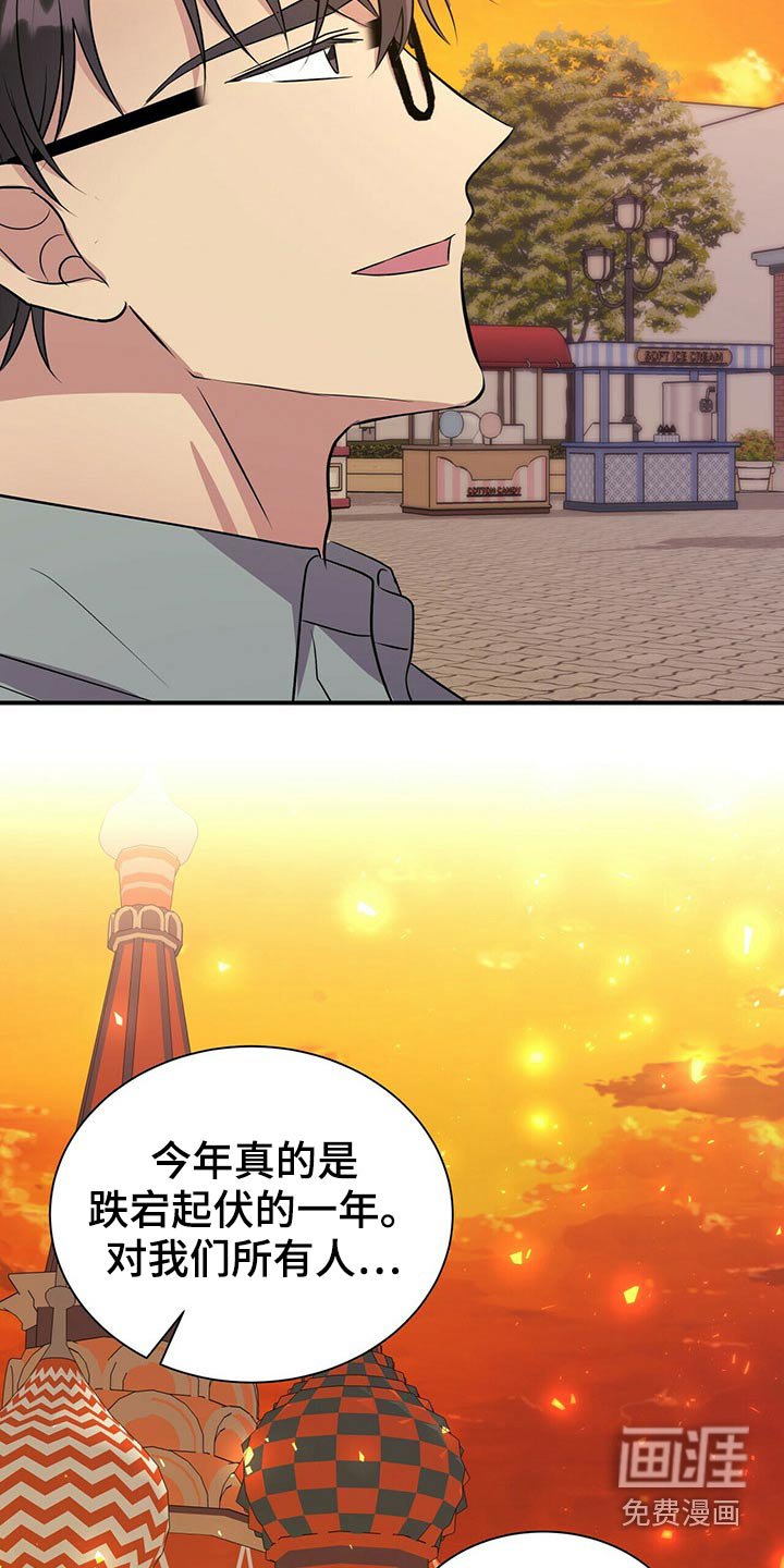 第87章：【番外】单独相处