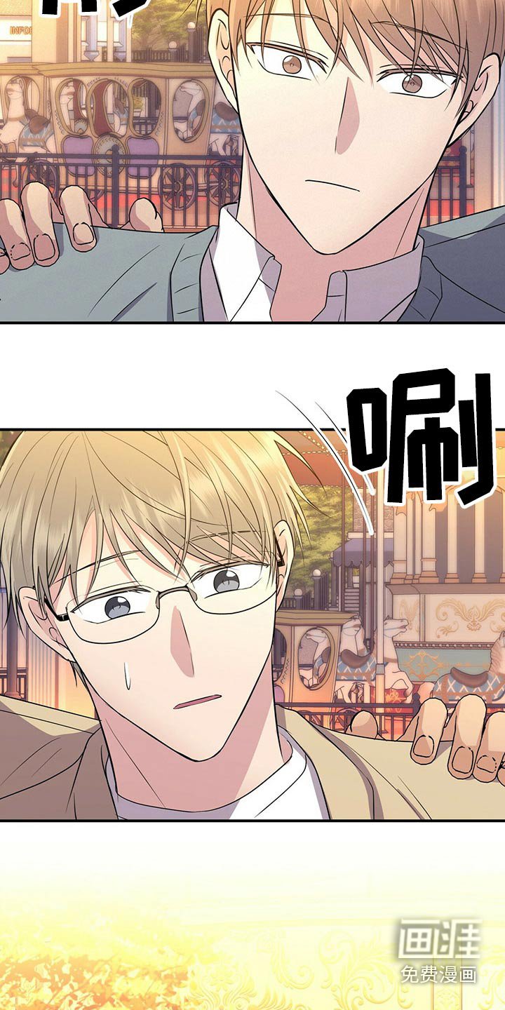 第87章：【番外】单独相处