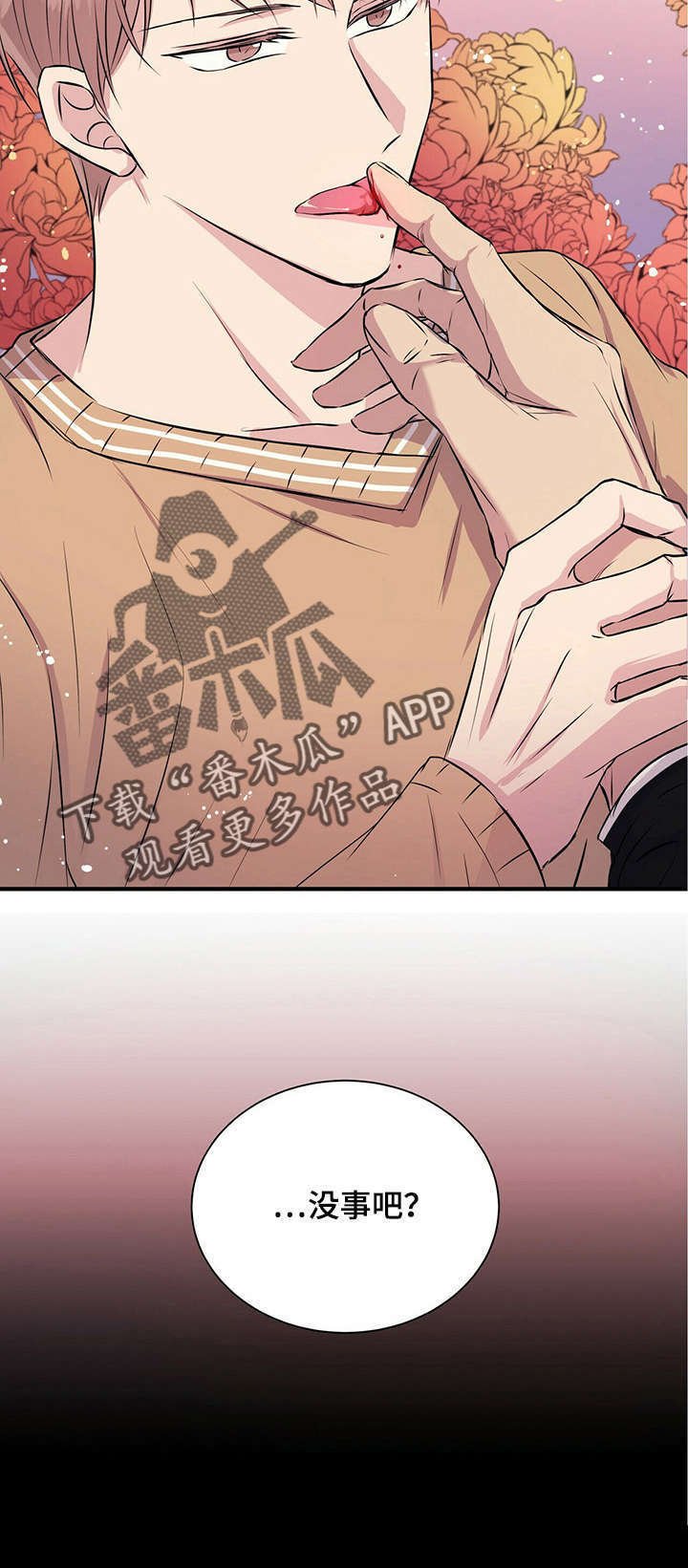 第9章：偷懒