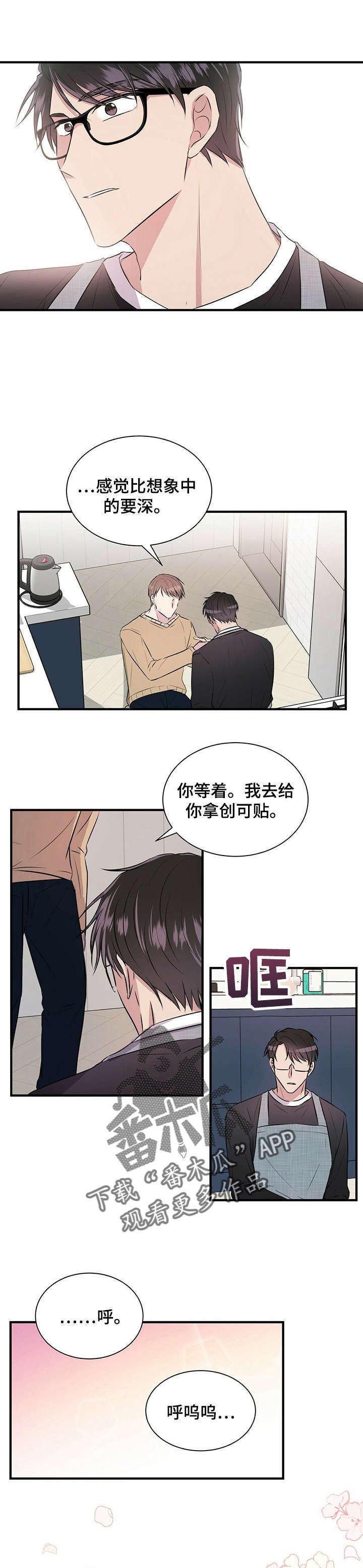 第9章：偷懒