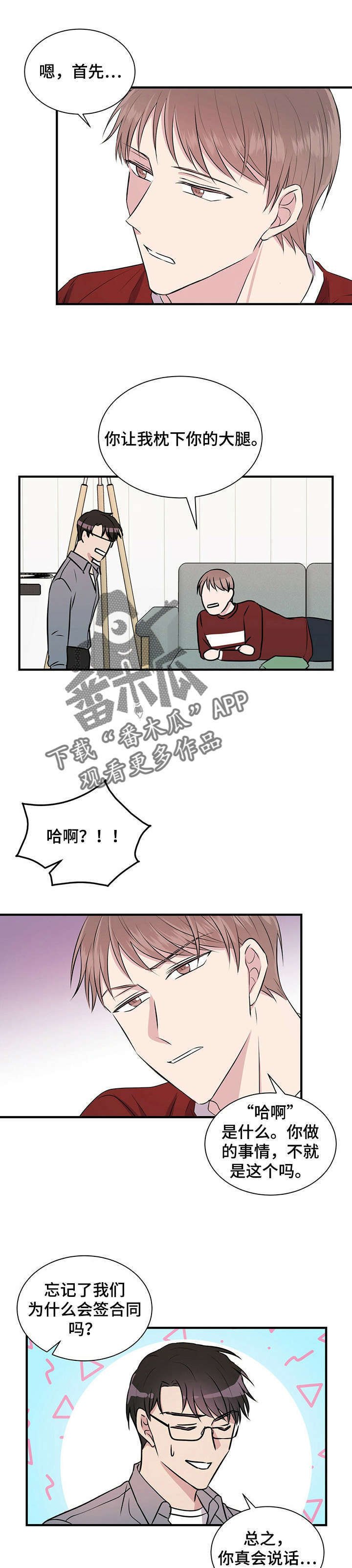 第9章：偷懒
