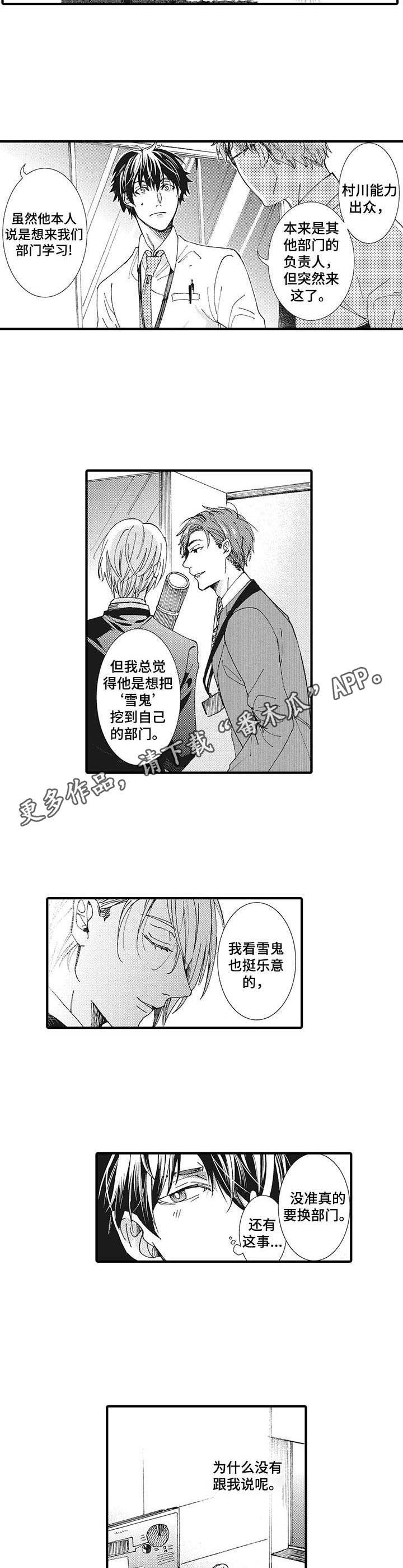 第12章：举止亲密