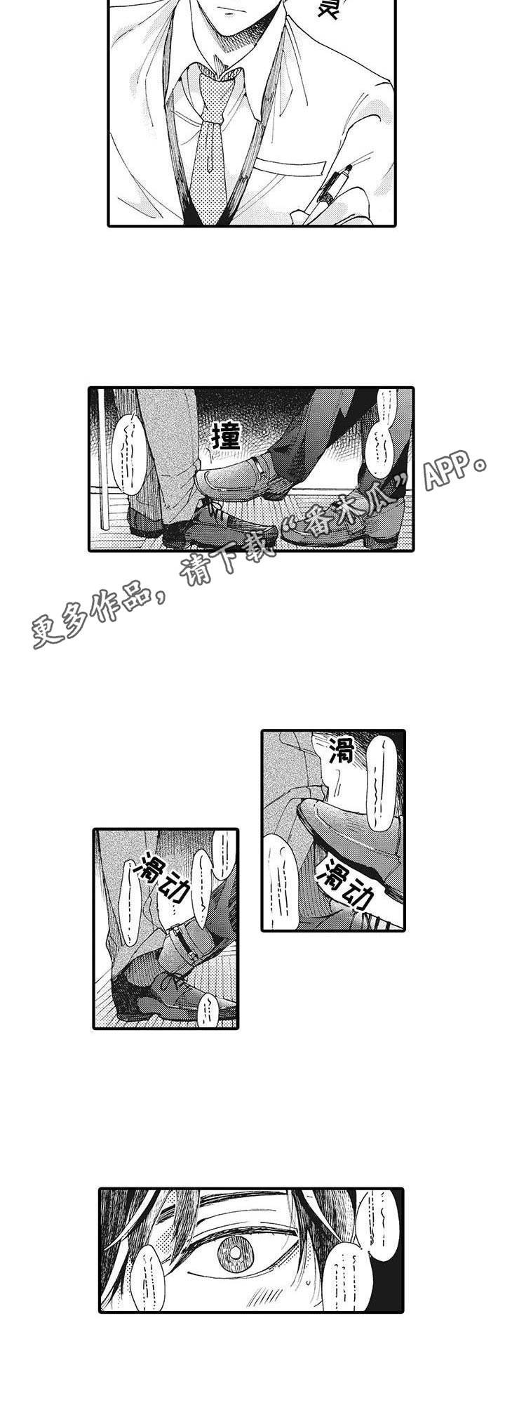 第12章：举止亲密