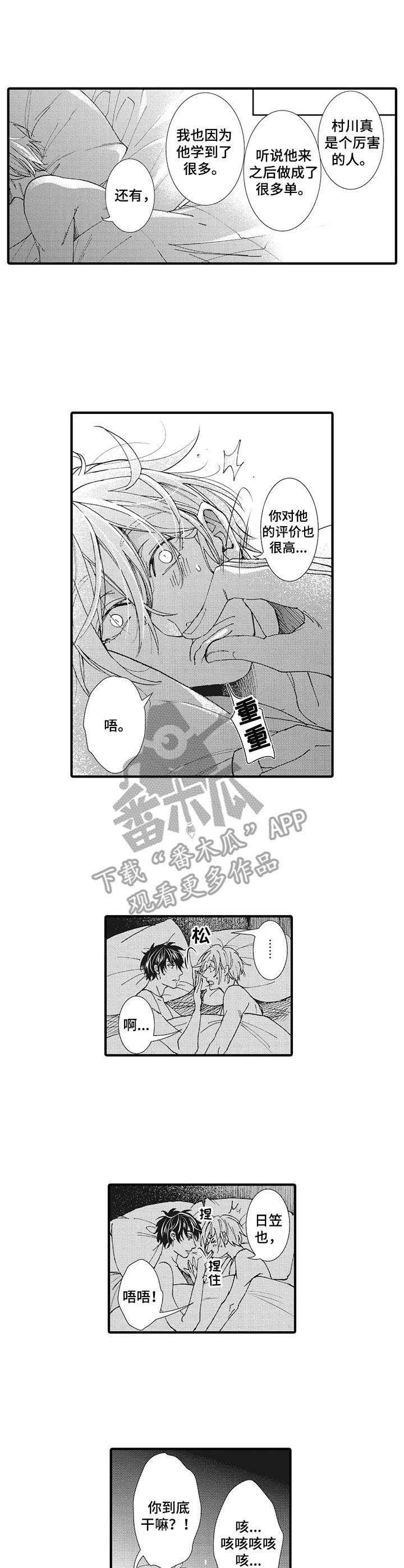 第13章：目睹