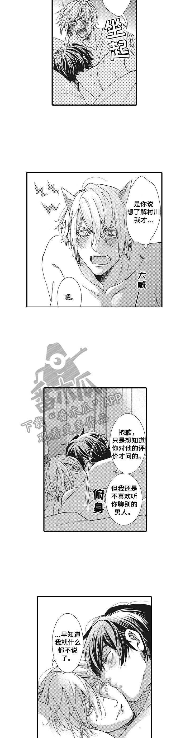 第13章：目睹