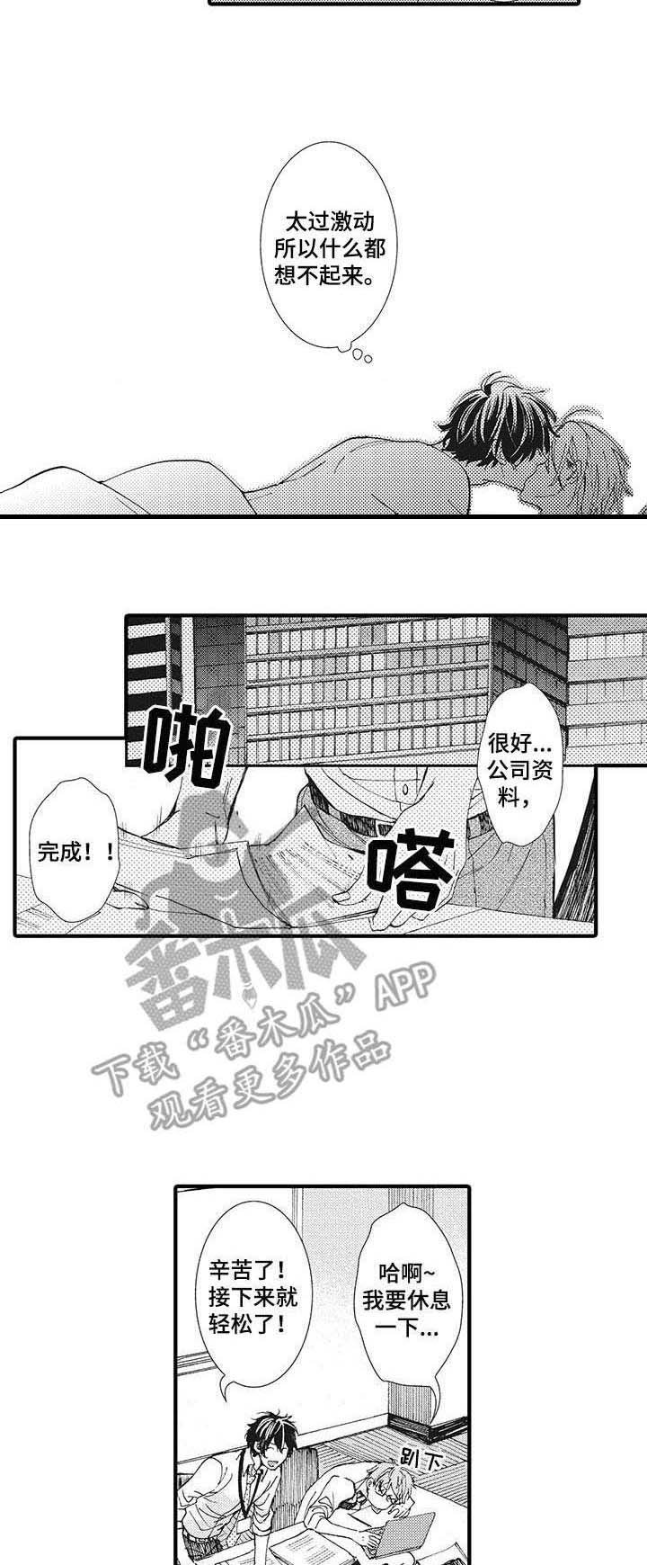 第13章：目睹