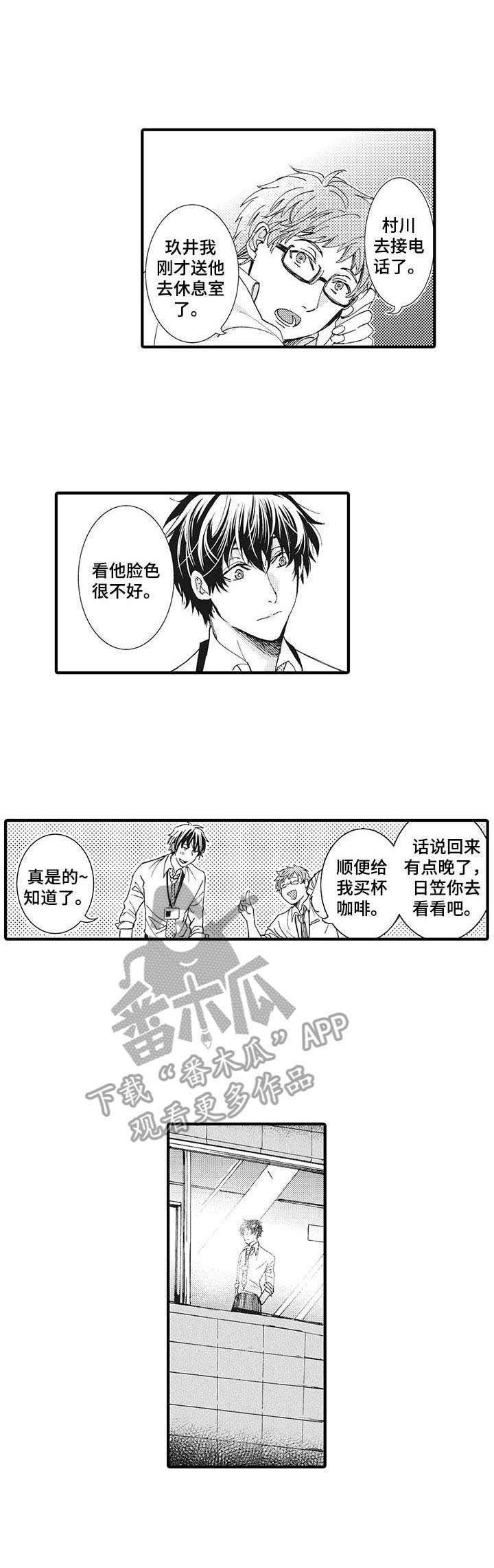 第13章：目睹