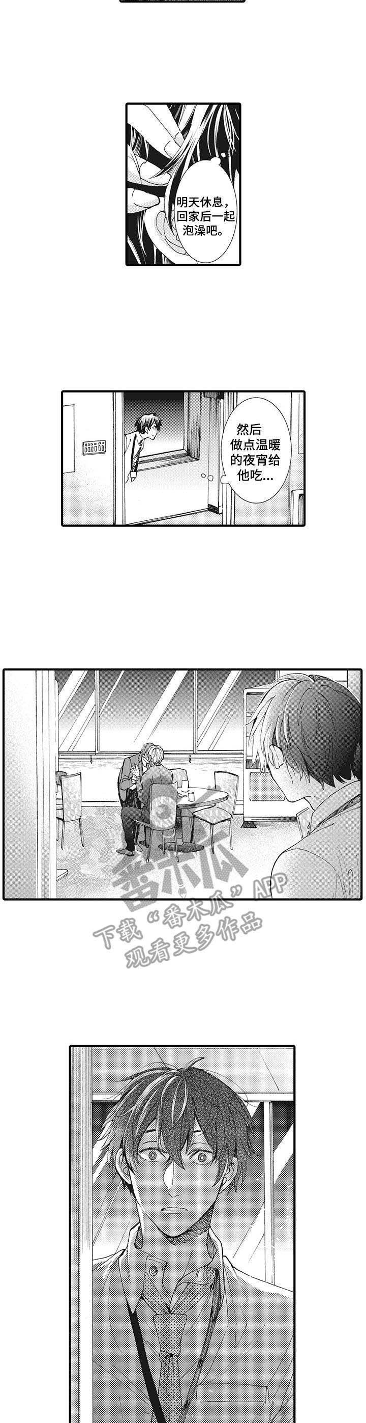 第13章：目睹