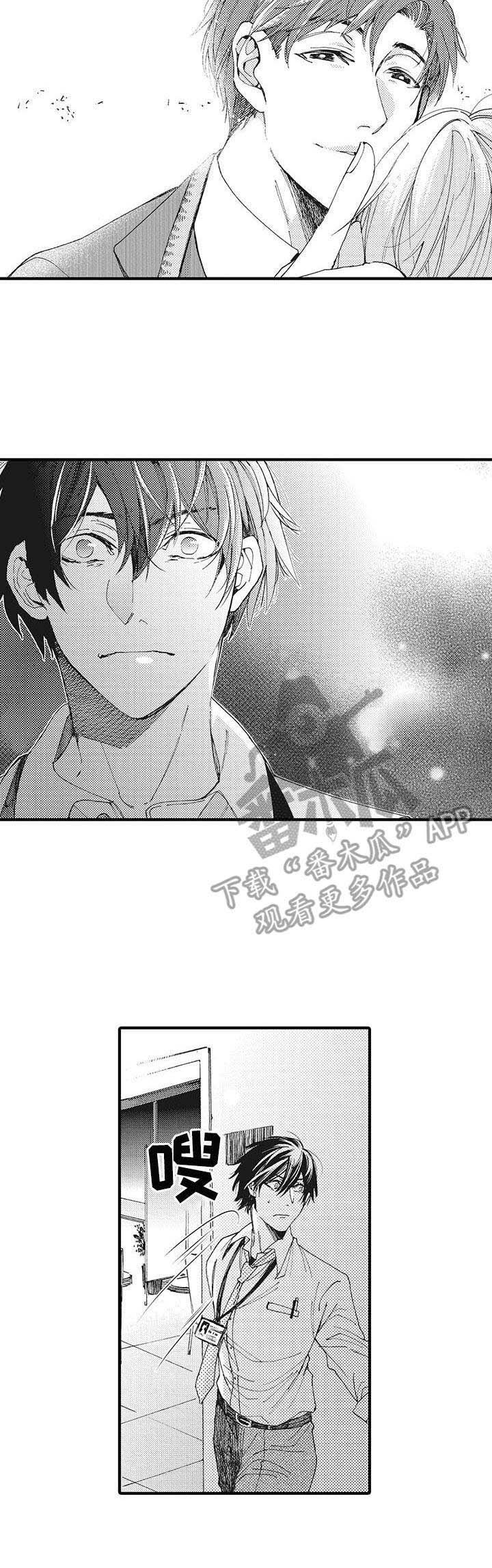 第13章：目睹