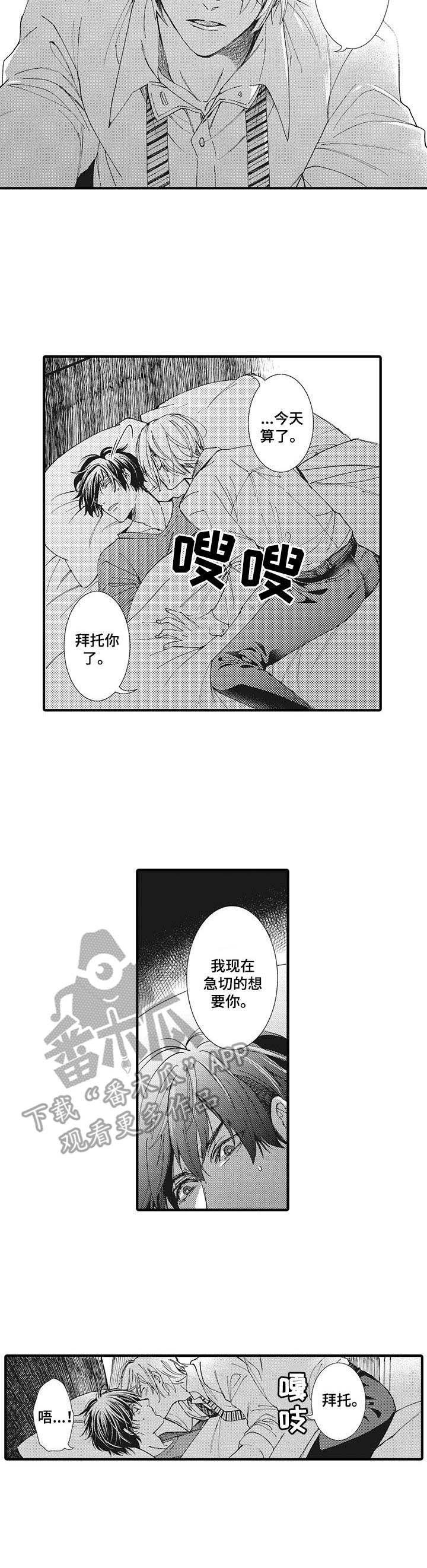 第14章：低沉