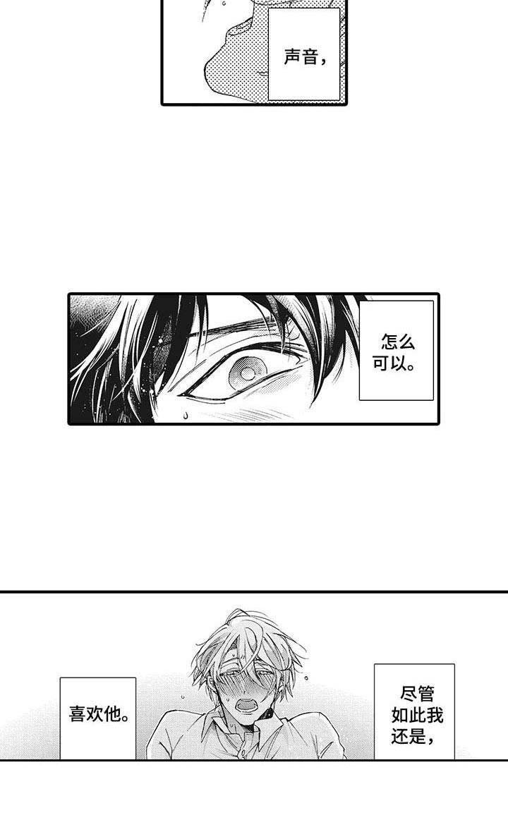第14章：低沉