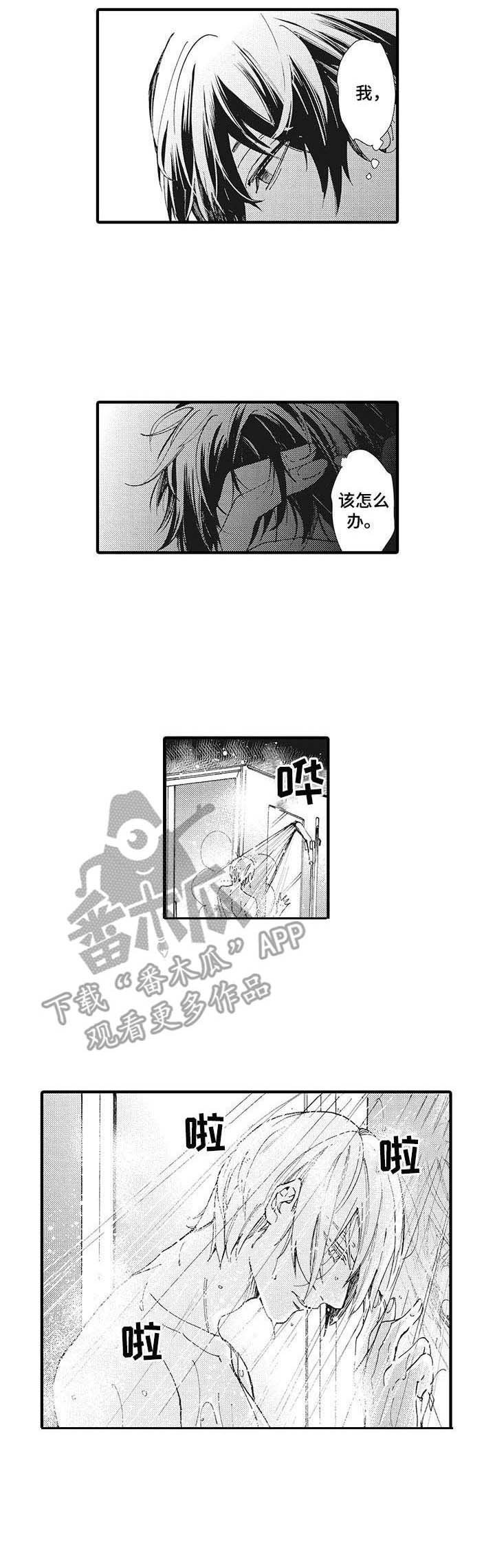 第14章：低沉