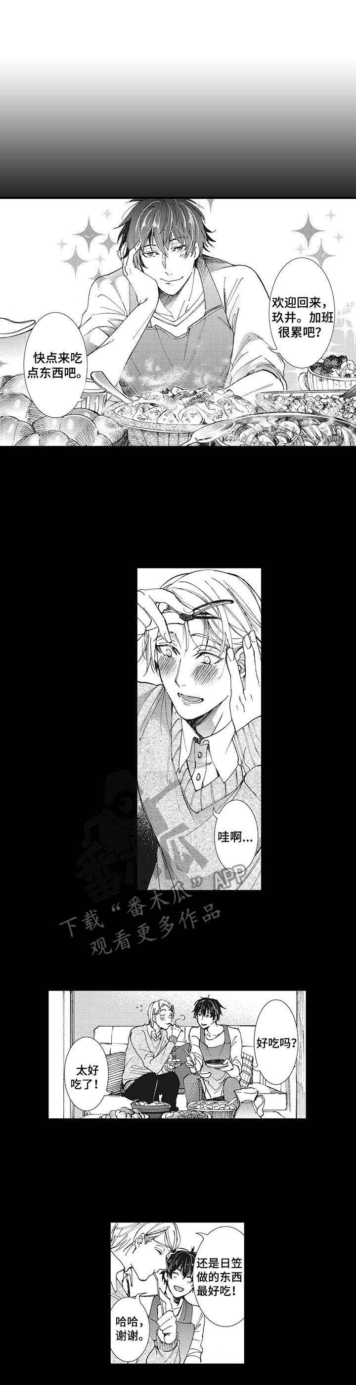 第14章：低沉