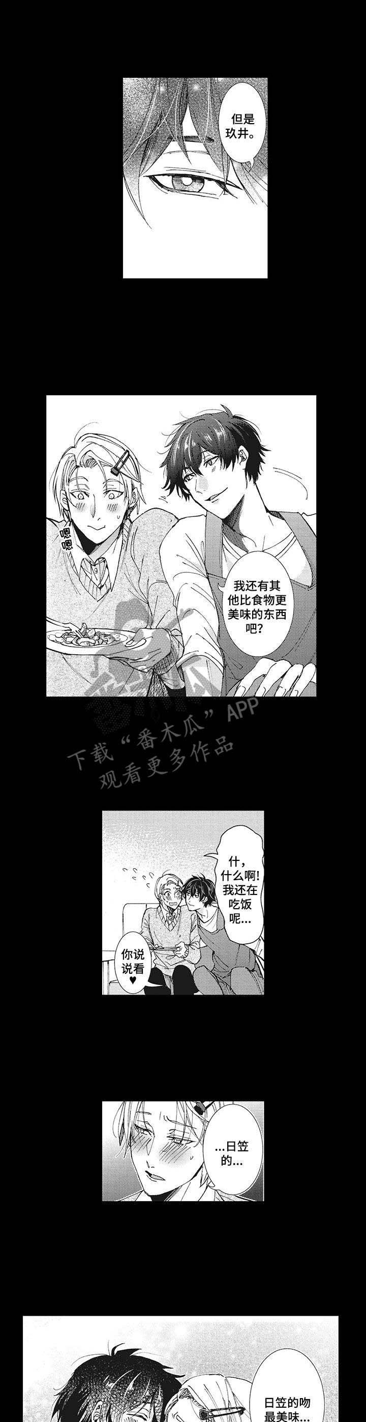 第14章：低沉