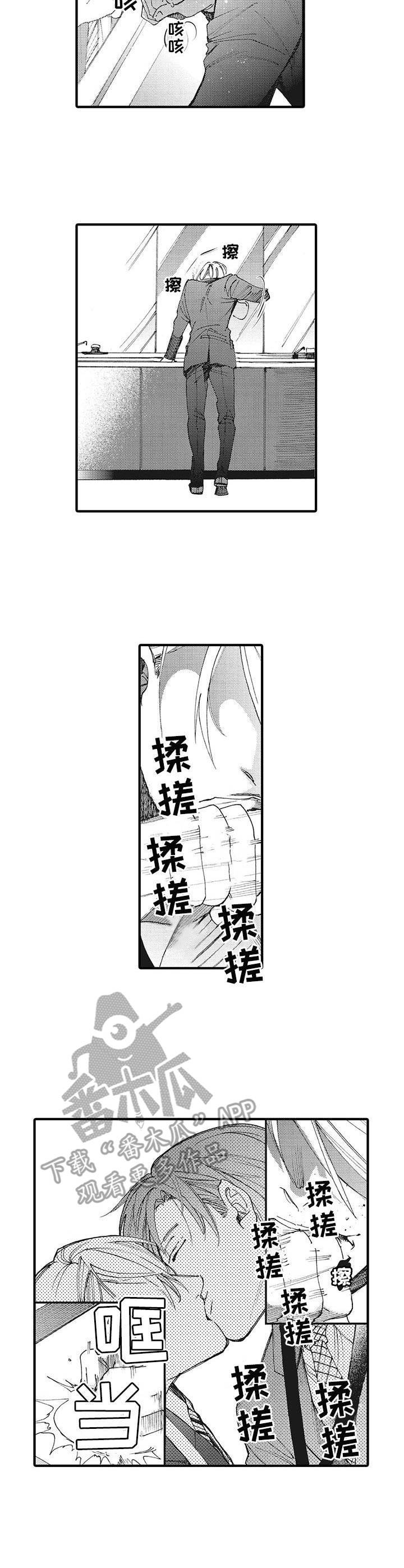 第15章：内疚