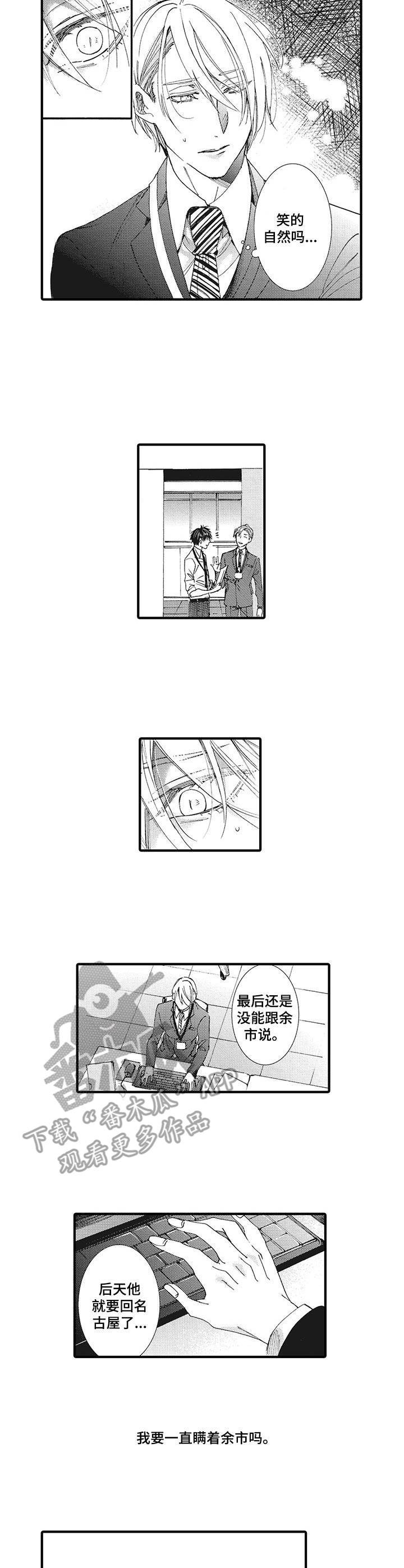 第16章：纠结