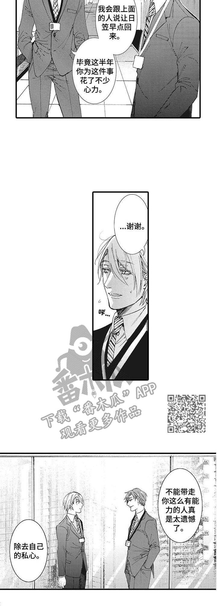 第16章：纠结