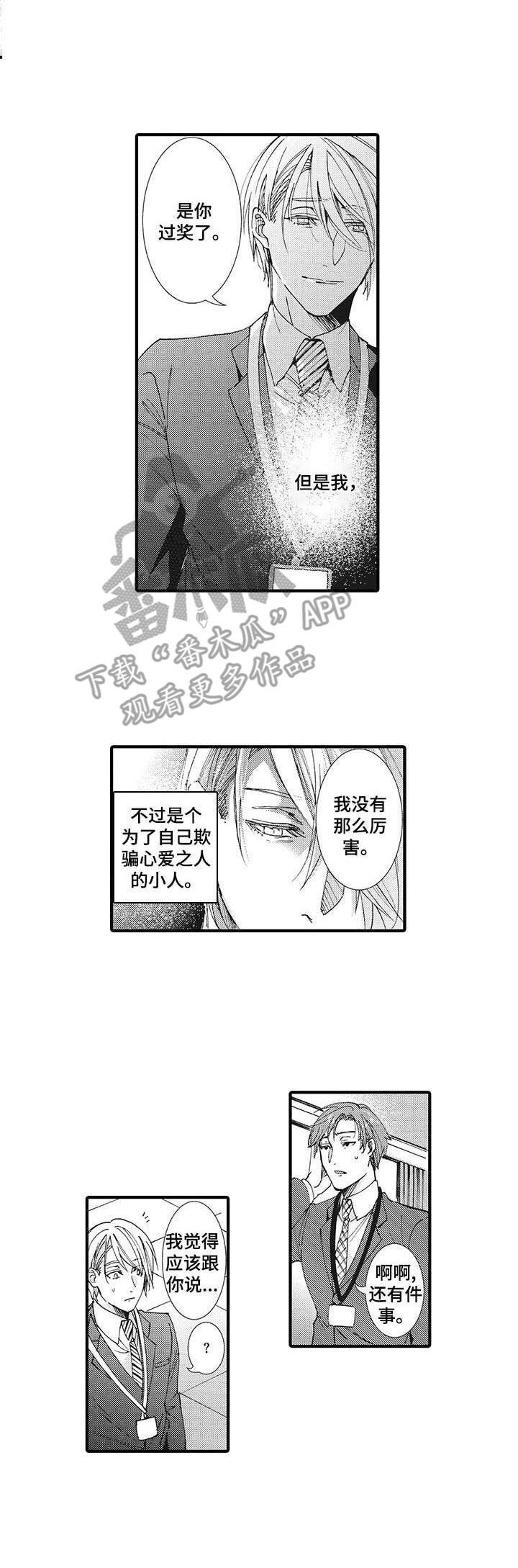 第16章：纠结