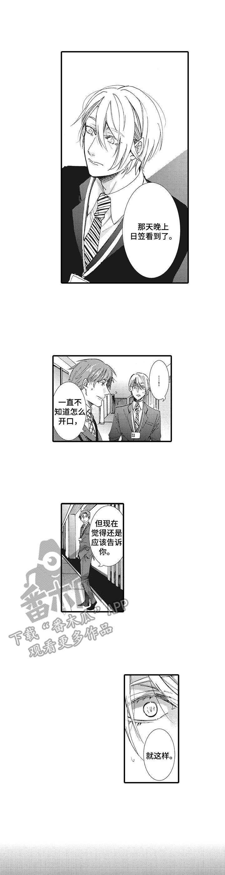 第16章：纠结