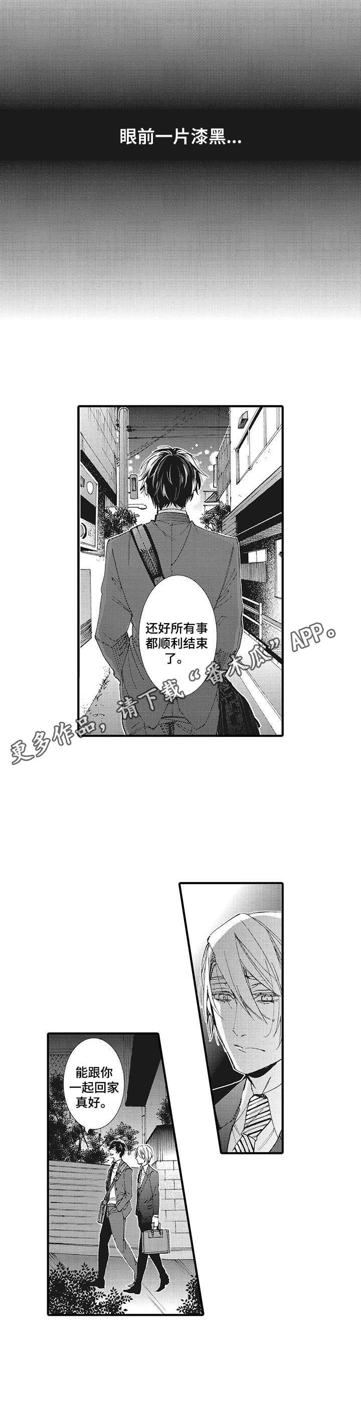 第16章：纠结